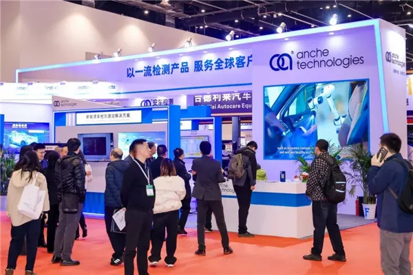 Cymerodd Anche ran yn Beijing AMR Expo